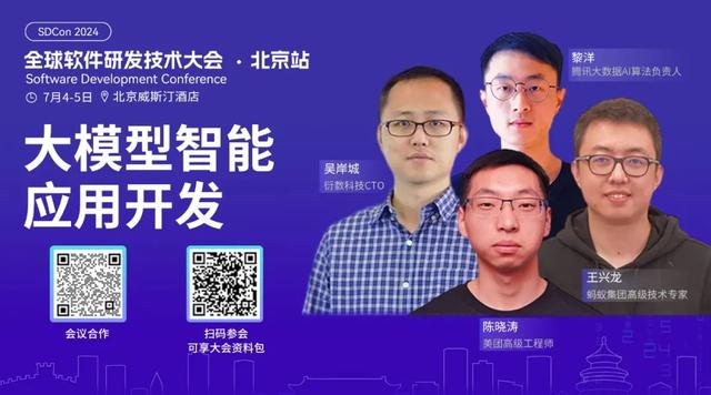 自家员工忍不了！13名OpenAI、谷歌前任现任员工签署联名信，警告前沿AI公司,自家员工忍不了！13名OpenAI、谷歌前任现任员工签署联名信，警告前沿AI公司,第9张