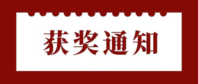 罗塞塔档案信息化问题汇编（第五期）,罗塞塔档案信息化问题汇编（第五期）,第22张