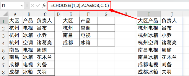 Vlookup公式时代落幕，新公式Xlookup替代！,Vlookup公式时代落幕，新公式Xlookup替代！,第4张