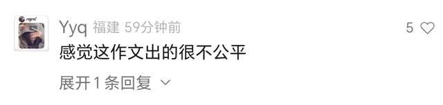 高考作文被指责歧视农村孩子，人工智能根本不会写,高考作文被指责歧视农村孩子，人工智能根本不会写,第5张