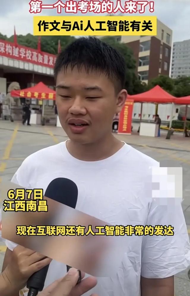 高考作文被指责歧视农村孩子，人工智能根本不会写,高考作文被指责歧视农村孩子，人工智能根本不会写,第2张