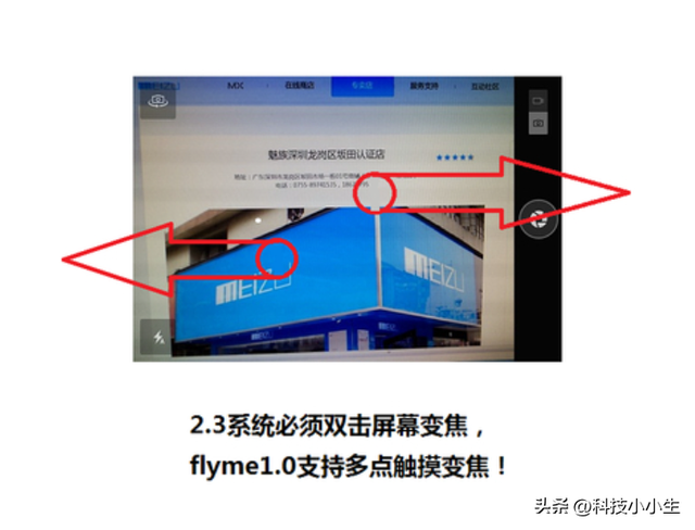 是什么让煤油无视硬件差距坚定选择Flyme？从1.0到10.0经典回顾,是什么让煤油无视硬件差距坚定选择Flyme？从1.0到10.0经典回顾,第7张