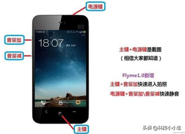 是什么让煤油无视硬件差距坚定选择Flyme？从1.0到10.0经典回顾,是什么让煤油无视硬件差距坚定选择Flyme？从1.0到10.0经典回顾,第6张