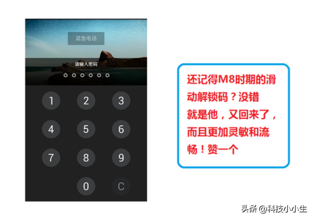 是什么让煤油无视硬件差距坚定选择Flyme？从1.0到10.0经典回顾,是什么让煤油无视硬件差距坚定选择Flyme？从1.0到10.0经典回顾,第10张