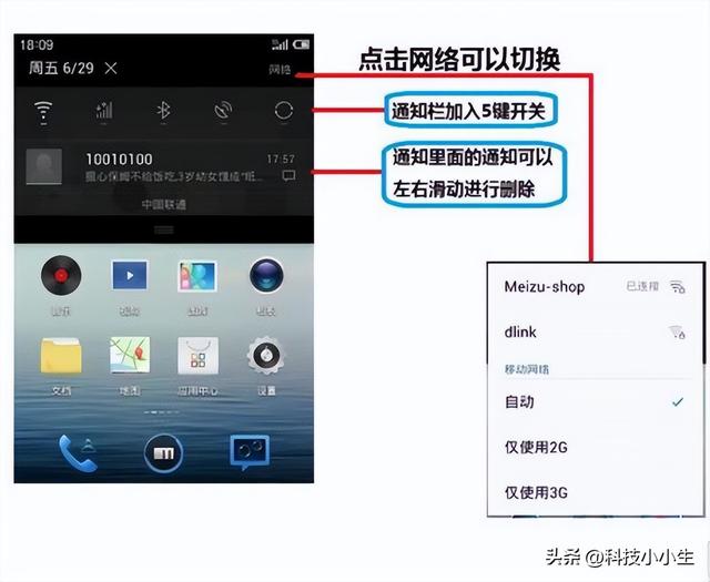 是什么让煤油无视硬件差距坚定选择Flyme？从1.0到10.0经典回顾,是什么让煤油无视硬件差距坚定选择Flyme？从1.0到10.0经典回顾,第8张