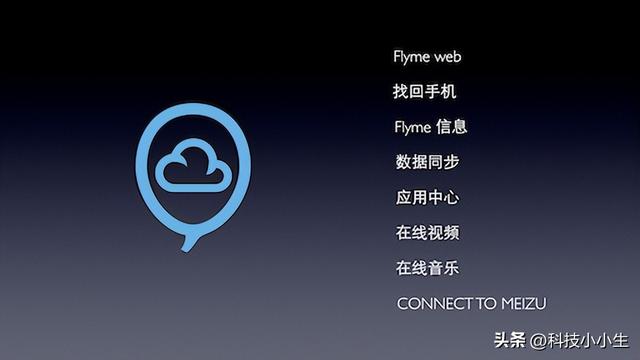 是什么让煤油无视硬件差距坚定选择Flyme？从1.0到10.0经典回顾,是什么让煤油无视硬件差距坚定选择Flyme？从1.0到10.0经典回顾,第14张