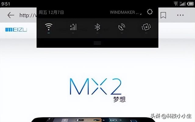 是什么让煤油无视硬件差距坚定选择Flyme？从1.0到10.0经典回顾,是什么让煤油无视硬件差距坚定选择Flyme？从1.0到10.0经典回顾,第16张