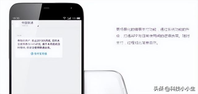 是什么让煤油无视硬件差距坚定选择Flyme？从1.0到10.0经典回顾,是什么让煤油无视硬件差距坚定选择Flyme？从1.0到10.0经典回顾,第23张