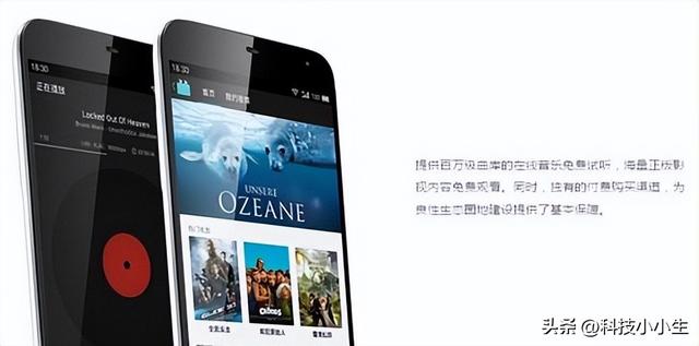 是什么让煤油无视硬件差距坚定选择Flyme？从1.0到10.0经典回顾,是什么让煤油无视硬件差距坚定选择Flyme？从1.0到10.0经典回顾,第25张