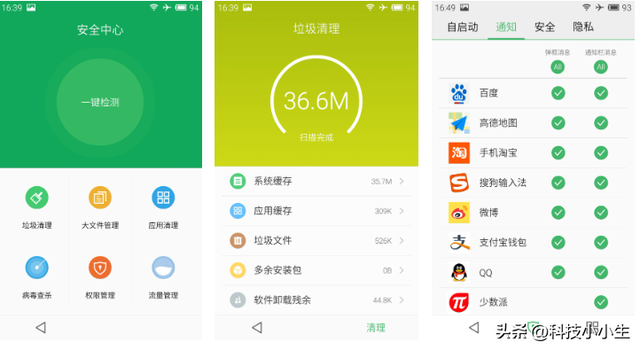 是什么让煤油无视硬件差距坚定选择Flyme？从1.0到10.0经典回顾,是什么让煤油无视硬件差距坚定选择Flyme？从1.0到10.0经典回顾,第31张