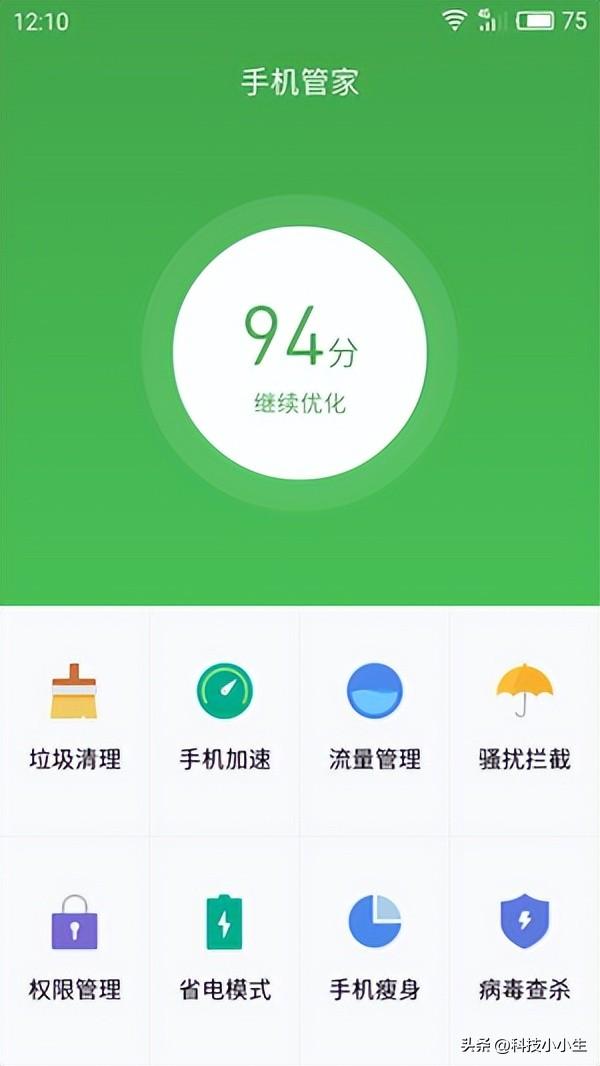 是什么让煤油无视硬件差距坚定选择Flyme？从1.0到10.0经典回顾,是什么让煤油无视硬件差距坚定选择Flyme？从1.0到10.0经典回顾,第36张