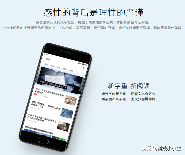 是什么让煤油无视硬件差距坚定选择Flyme？从1.0到10.0经典回顾,是什么让煤油无视硬件差距坚定选择Flyme？从1.0到10.0经典回顾,第39张