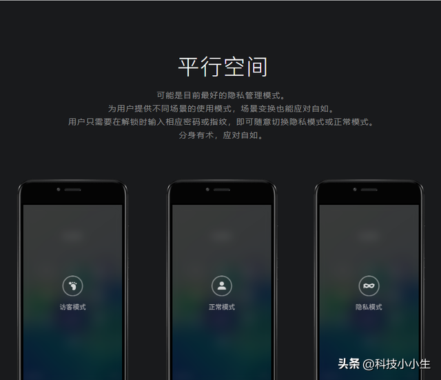 是什么让煤油无视硬件差距坚定选择Flyme？从1.0到10.0经典回顾,是什么让煤油无视硬件差距坚定选择Flyme？从1.0到10.0经典回顾,第42张