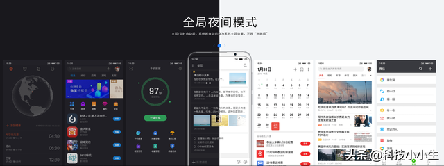 是什么让煤油无视硬件差距坚定选择Flyme？从1.0到10.0经典回顾,是什么让煤油无视硬件差距坚定选择Flyme？从1.0到10.0经典回顾,第46张