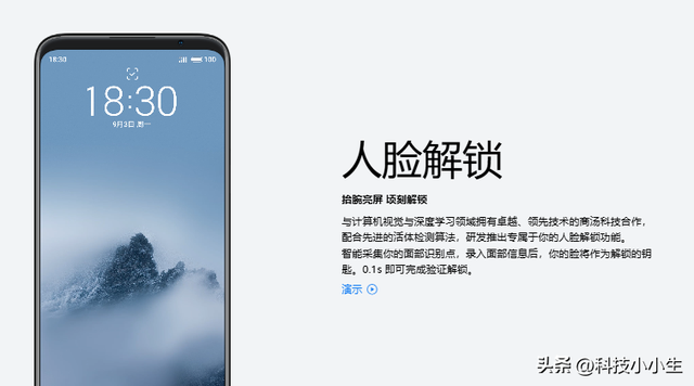 是什么让煤油无视硬件差距坚定选择Flyme？从1.0到10.0经典回顾,是什么让煤油无视硬件差距坚定选择Flyme？从1.0到10.0经典回顾,第48张