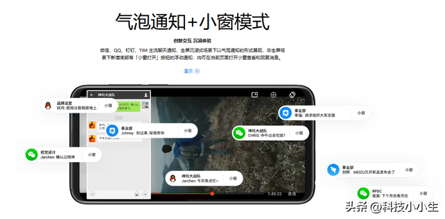 是什么让煤油无视硬件差距坚定选择Flyme？从1.0到10.0经典回顾,是什么让煤油无视硬件差距坚定选择Flyme？从1.0到10.0经典回顾,第47张