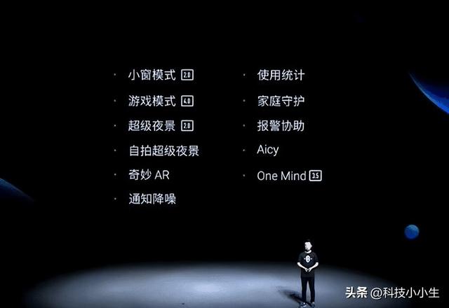 是什么让煤油无视硬件差距坚定选择Flyme？从1.0到10.0经典回顾,是什么让煤油无视硬件差距坚定选择Flyme？从1.0到10.0经典回顾,第52张