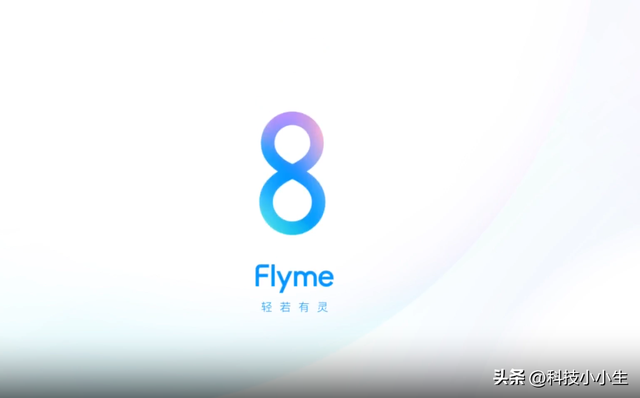 是什么让煤油无视硬件差距坚定选择Flyme？从1.0到10.0经典回顾,是什么让煤油无视硬件差距坚定选择Flyme？从1.0到10.0经典回顾,第50张