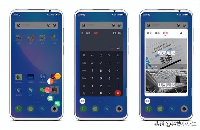 是什么让煤油无视硬件差距坚定选择Flyme？从1.0到10.0经典回顾,是什么让煤油无视硬件差距坚定选择Flyme？从1.0到10.0经典回顾,第53张