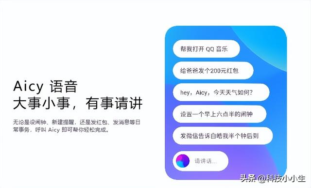 是什么让煤油无视硬件差距坚定选择Flyme？从1.0到10.0经典回顾,是什么让煤油无视硬件差距坚定选择Flyme？从1.0到10.0经典回顾,第55张