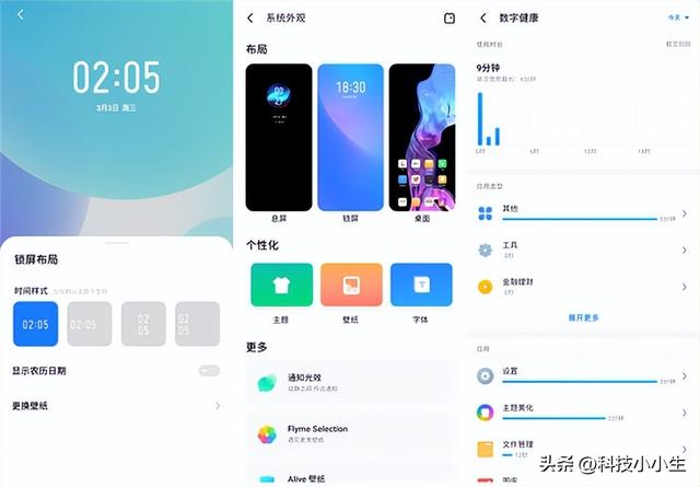 是什么让煤油无视硬件差距坚定选择Flyme？从1.0到10.0经典回顾,是什么让煤油无视硬件差距坚定选择Flyme？从1.0到10.0经典回顾,第58张