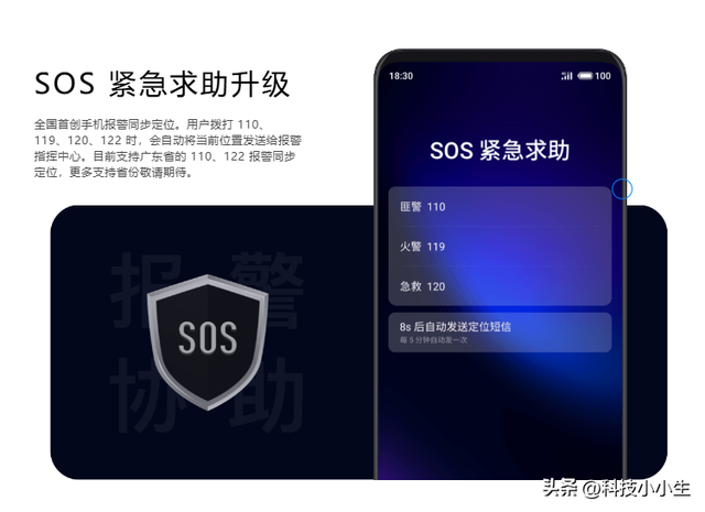 是什么让煤油无视硬件差距坚定选择Flyme？从1.0到10.0经典回顾,是什么让煤油无视硬件差距坚定选择Flyme？从1.0到10.0经典回顾,第56张