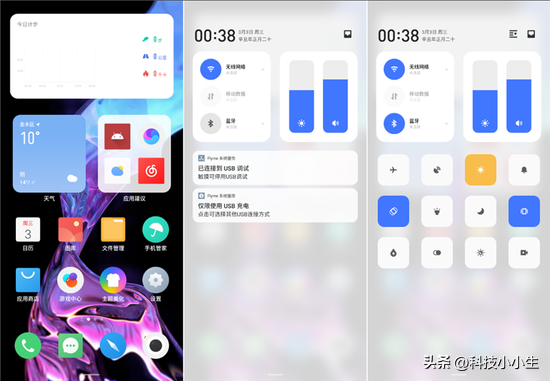 是什么让煤油无视硬件差距坚定选择Flyme？从1.0到10.0经典回顾,是什么让煤油无视硬件差距坚定选择Flyme？从1.0到10.0经典回顾,第59张