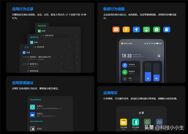 是什么让煤油无视硬件差距坚定选择Flyme？从1.0到10.0经典回顾,是什么让煤油无视硬件差距坚定选择Flyme？从1.0到10.0经典回顾,第62张