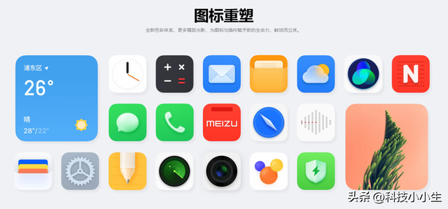 是什么让煤油无视硬件差距坚定选择Flyme？从1.0到10.0经典回顾,是什么让煤油无视硬件差距坚定选择Flyme？从1.0到10.0经典回顾,第65张