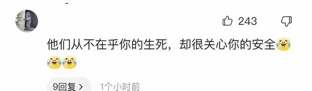 不装了！共享外卖电动车，首次在上海投放！大批网友怒怼割韭菜！,不装了！共享外卖电动车，首次在上海投放！大批网友怒怼割韭菜！,第3张