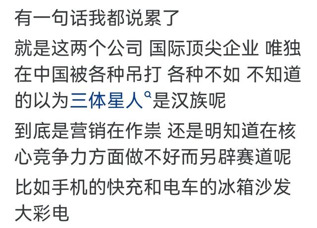 特斯拉和苹果是怎么做到各方面都“落后”，唯独销量不落后的？,特斯拉和苹果是怎么做到各方面都“落后”，唯独销量不落后的？,第10张