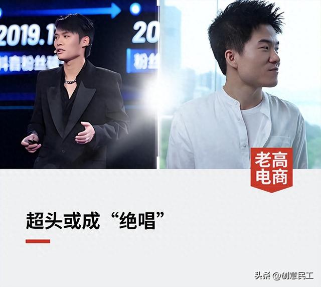 血赚7亿，力压小杨哥、董宇辉，抖音“一哥”易主了！