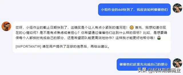 Kimi又出大动作！详细解读最新的Kimi+正确打开方式,Kimi又出大动作！详细解读最新的Kimi+正确打开方式,第19张