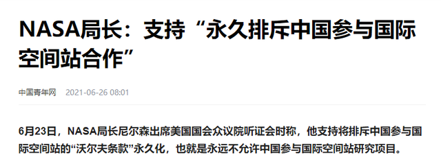 月壤分给美国更符合利益？嫦娥六号还没回家，中国已同意欧洲请求,月壤分给美国更符合利益？嫦娥六号还没回家，中国已同意欧洲请求,第11张