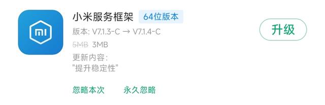 HyperOS版本更新动态：「AI百宝箱」再上新（246期）,HyperOS版本更新动态：「AI百宝箱」再上新（246期）,第4张