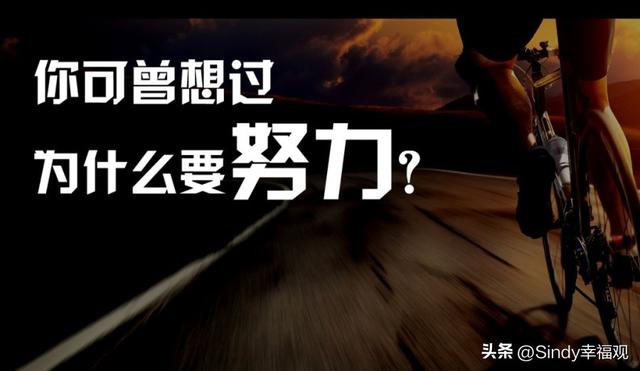 大厂坠楼频发，假如优秀无法快乐，不如做个平凡人,大厂坠楼频发，假如优秀无法快乐，不如做个平凡人,第7张