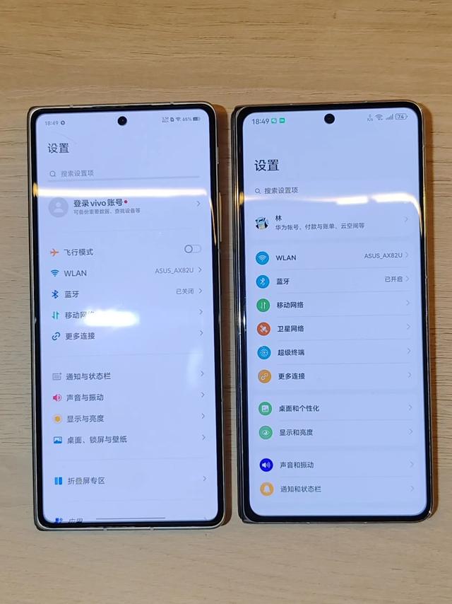 VIVO X Fold 3 标准版对比X 5使用感受,VIVO X Fold 3 标准版对比X 5使用感受,第2张