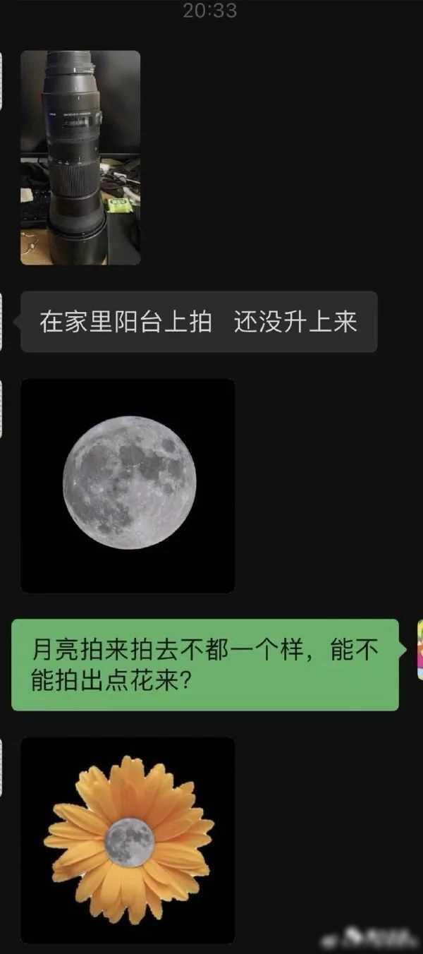 “已婚男人的浏览器记录能有多离谱？？”哈哈哈哈哈这是可以说的,“已婚男人的浏览器记录能有多离谱？？”哈哈哈哈哈这是可以说的,第3张