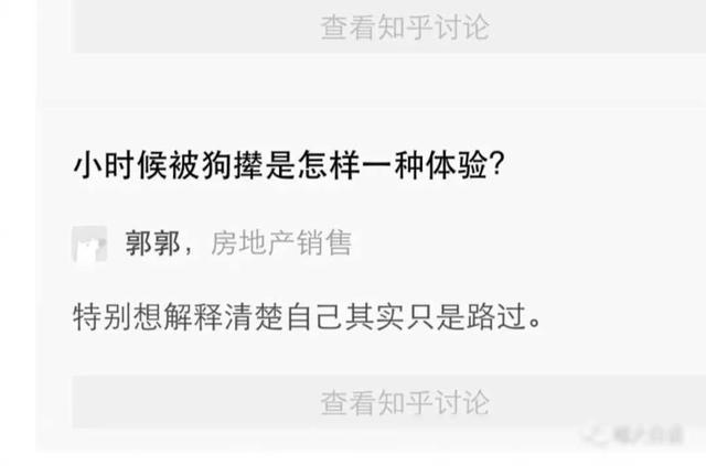 “已婚男人的浏览器记录能有多离谱？？”哈哈哈哈哈这是可以说的,“已婚男人的浏览器记录能有多离谱？？”哈哈哈哈哈这是可以说的,第7张