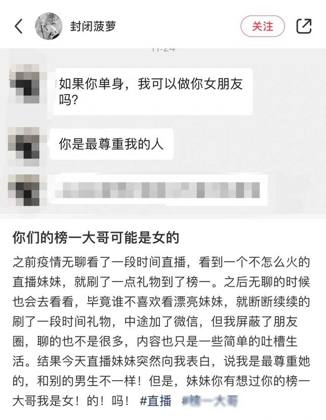 “已婚男人的浏览器记录能有多离谱？？”哈哈哈哈哈这是可以说的,“已婚男人的浏览器记录能有多离谱？？”哈哈哈哈哈这是可以说的,第12张