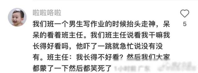 “已婚男人的浏览器记录能有多离谱？？”哈哈哈哈哈这是可以说的,“已婚男人的浏览器记录能有多离谱？？”哈哈哈哈哈这是可以说的,第14张