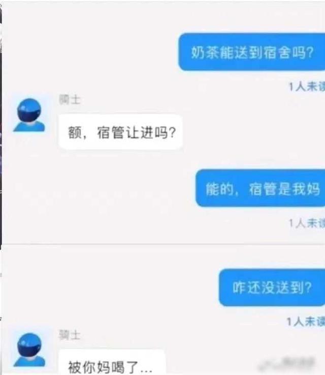 “已婚男人的浏览器记录能有多离谱？？”哈哈哈哈哈这是可以说的,“已婚男人的浏览器记录能有多离谱？？”哈哈哈哈哈这是可以说的,第22张