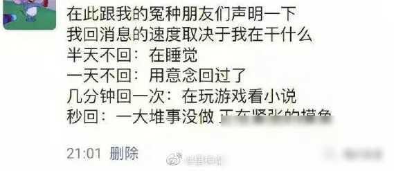 “已婚男人的浏览器记录能有多离谱？？”哈哈哈哈哈这是可以说的,“已婚男人的浏览器记录能有多离谱？？”哈哈哈哈哈这是可以说的,第26张