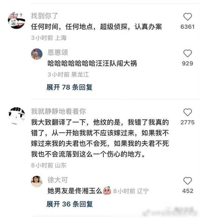 “已婚男人的浏览器记录能有多离谱？？”哈哈哈哈哈这是可以说的,“已婚男人的浏览器记录能有多离谱？？”哈哈哈哈哈这是可以说的,第41张