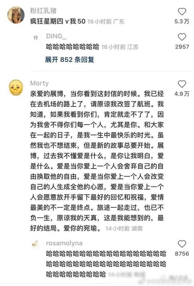 “已婚男人的浏览器记录能有多离谱？？”哈哈哈哈哈这是可以说的,“已婚男人的浏览器记录能有多离谱？？”哈哈哈哈哈这是可以说的,第40张