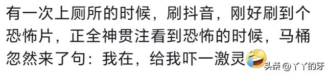 你有被智能语音支配的恐惧吗！网友：满屋子电器都在说话,你有被智能语音支配的恐惧吗！网友：满屋子电器都在说话,第7张