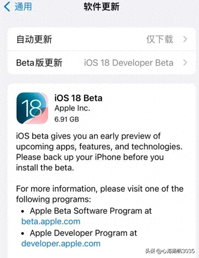 期盼已久的iOS18系统正式发布，续航、信号、流畅度初体验。