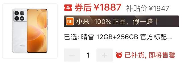 16GB+1TB 1999 ！这顶配手机价格彻底崩了,16GB+1TB 1999 ！这顶配手机价格彻底崩了,第14张