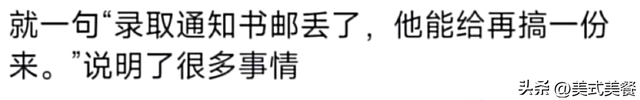 为什么邮政快递明明很慢，但是永远不会被取代！看了评论区明白了,为什么邮政快递明明很慢，但是永远不会被取代！看了评论区明白了,第13张