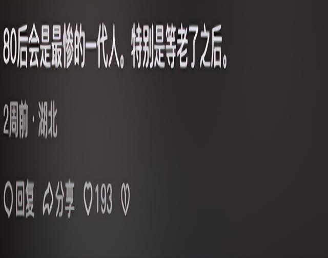 当中国人口降至8亿，我们的日子会更舒适吗？网友热议,当中国人口降至8亿，我们的日子会更舒适吗？网友热议,第4张